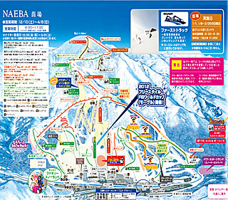 苗場スキー場(Mt.Naeba)